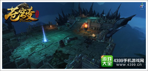 苍穹变游戏画面
