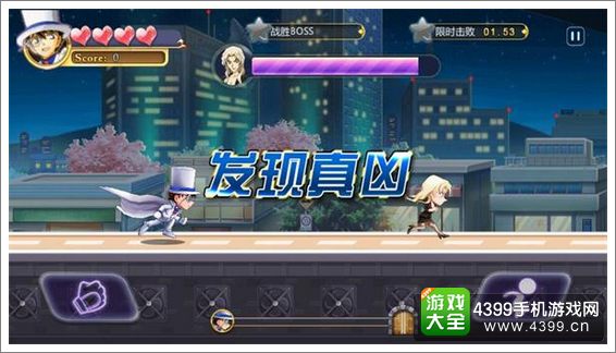 名侦探柯南无尽追踪跑酷画面