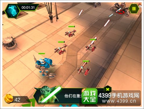 乐高星球大战之尤达传