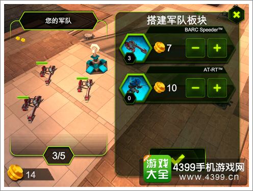 乐高星球大战之尤达传