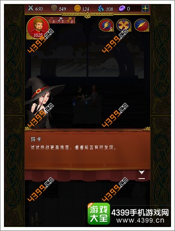 魔塔大冒险2难度解析