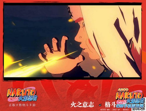 火影忍者手游