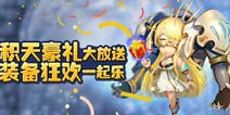 五四回馈《去吧皮卡丘》装备狂欢一起乐