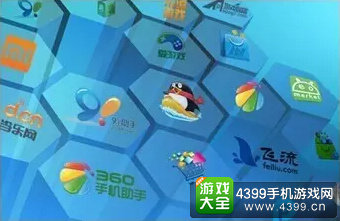 2016ChinaJoy：中国手游平台到底哪家强？