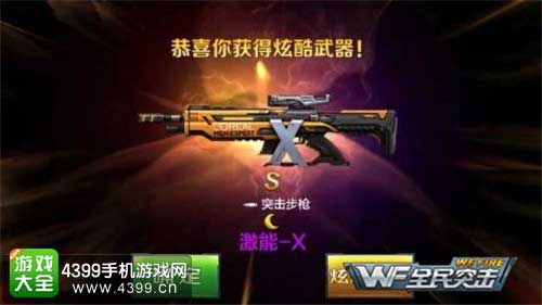 王者军备