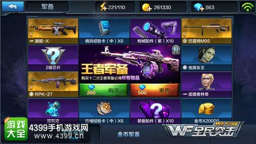 几率核算