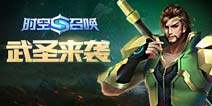 时空召唤关羽怎么样 关羽属性解析