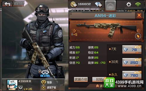 穿越火线(荒岛特训上线)爆头大乱斗武器推荐