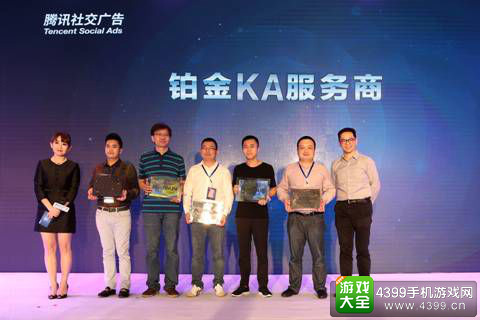 (有米科技CEO陈第领奖(右三))