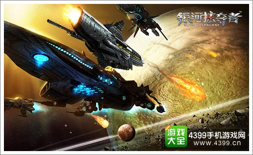 银河掠夺者大片画质