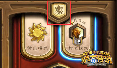 炉石传说狂野模式怎么进