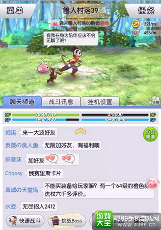 天天打波利