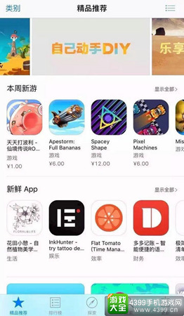 天天打波利