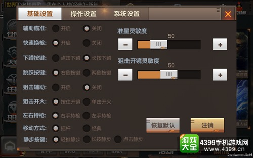 穿越火线(荒岛特训上线)爆头大乱斗狙击枪技巧
