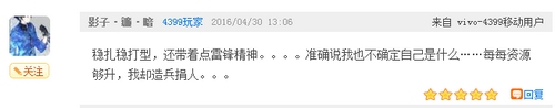 部落研讨会