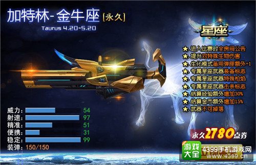 火线精英手机版