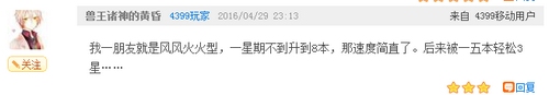 部落研讨会