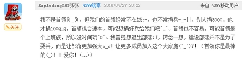 部落研讨会