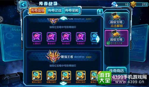 赛尔号超级英雄