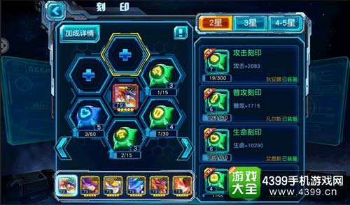 赛尔号超级英雄