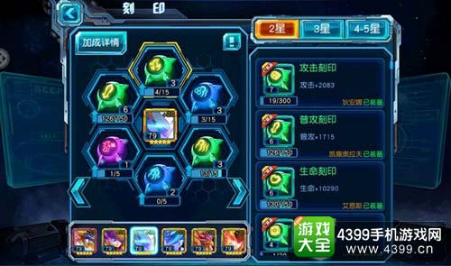 赛尔号超级英雄