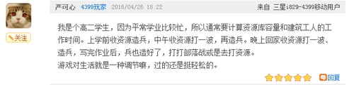 部落研讨会