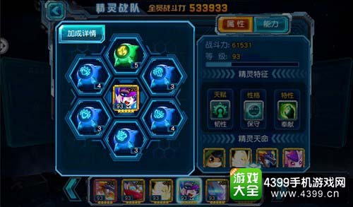 赛尔号超级英雄