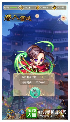 羞羞的魔女潜入宫廷