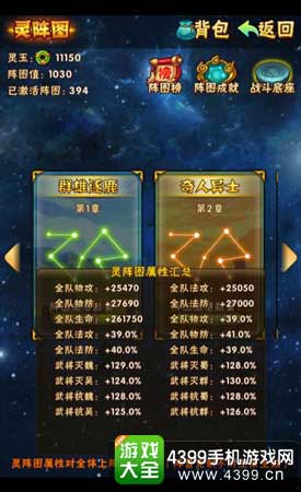 少年三国志