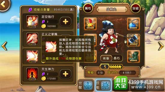 双刃巨斧