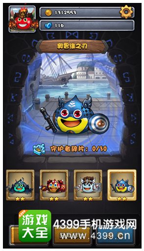 《不思议迷宫》冈布奥内战一触即发
