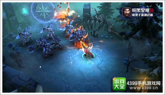 暗黑黎明2战斗画面