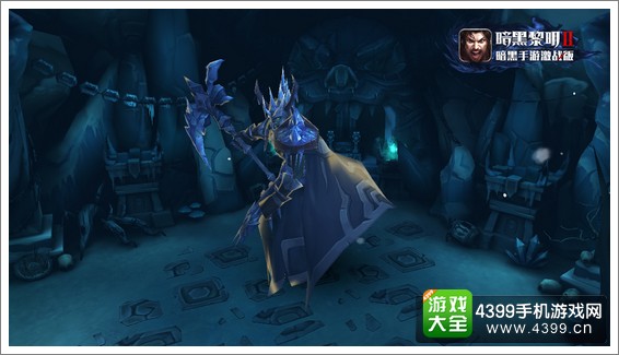 暗黑黎明2游戏角色