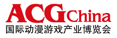 首届国际动漫游戏产业博览会今秋在京开幕