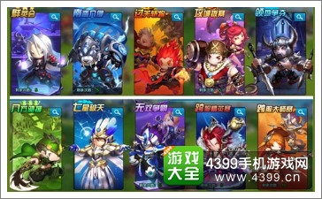 潮爆三国角色武将