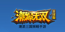 颠覆传统动作三国 《潮爆无双》今日不删档开测