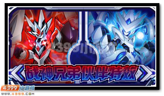 赛尔号5月6日更新攻略汇总 万魔天尊超进化