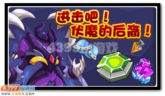 赛尔号5月6日更新攻略汇总 万魔天尊超进化