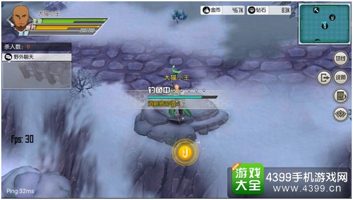 刀剑神域黑衣剑士野外