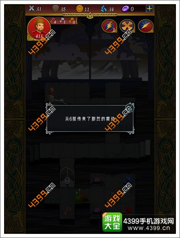 魔塔大冒险2简单难度攻略