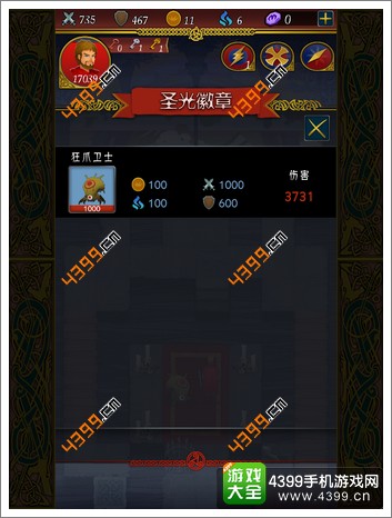 魔塔大冒险2简单难度攻略