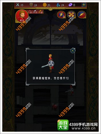 魔塔大冒险2装备怎么得
