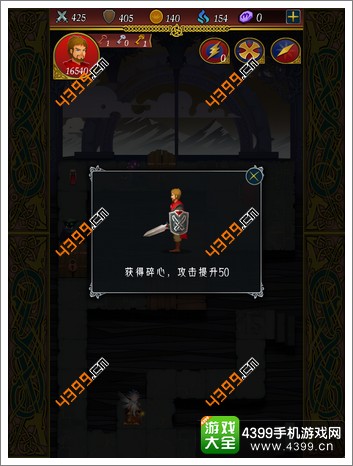魔塔大冒险2装备怎么得
