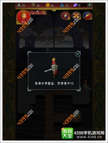 魔塔大冒险2装备怎么得