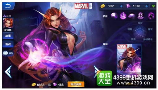 超级战场萨塔娜加点出装