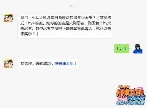 火影忍者手游
