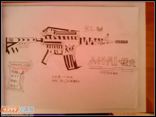 生死狙击玩家手绘-M4A1-极光