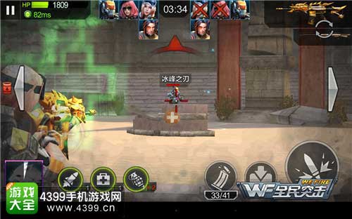 骚扰对手输出