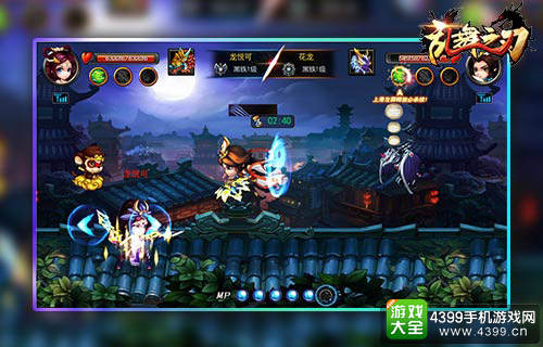 《乱舞之刃》跨服天梯