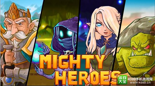 西方版三国群英传? 多人对战游戏《义勇军(Rising Warriors)》曝光